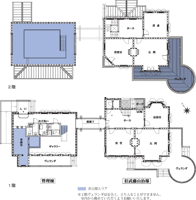 旧武藤山治邸(間取り図)