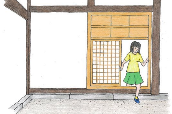 大戸(おおど)