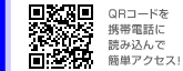 QRR[hgѓdbɓǂݍŃJ^ANZXI