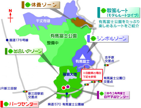 有馬富士公園施設マップ