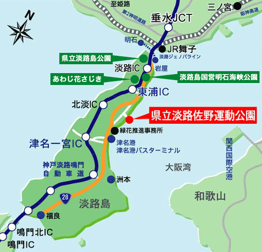淡路佐野運動公園アクセスマップ(地図)