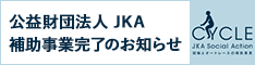 JKA⏕Ɗ̂m点