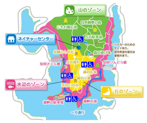 施設紹介 兵庫県立一庫公園ホームページ