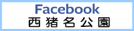 FACEBOOKoi[