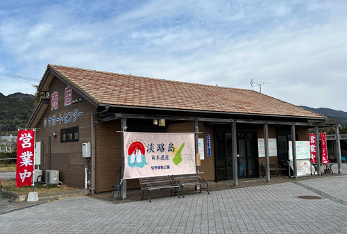 サポートセンター(売店)の風景