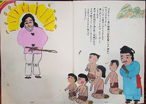 島神(伊弉諾尊(いざなぎのみこと))のお告げを聞く海人たちの写真(絵本より)