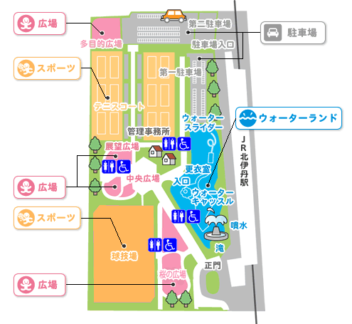 西猪名公園ホームページ